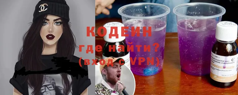 Все наркотики Кимовск Конопля  COCAIN  ГАШИШ  A PVP  Мефедрон 