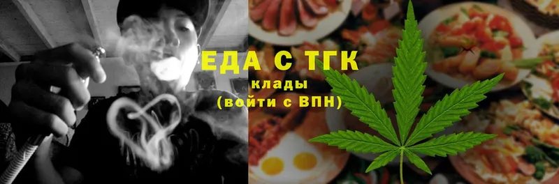 Canna-Cookies марихуана  дарк нет как зайти  Кимовск 