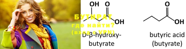 марихуана Бугульма