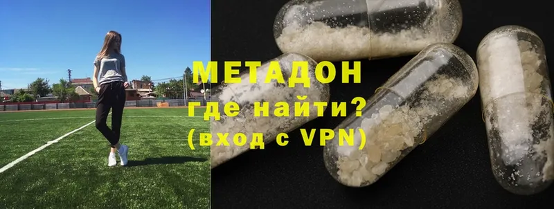 Метадон VHQ  ссылка на мегу как войти  Кимовск 