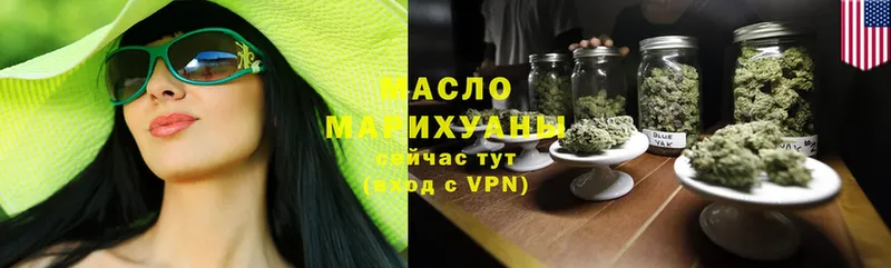 Дистиллят ТГК THC oil Кимовск