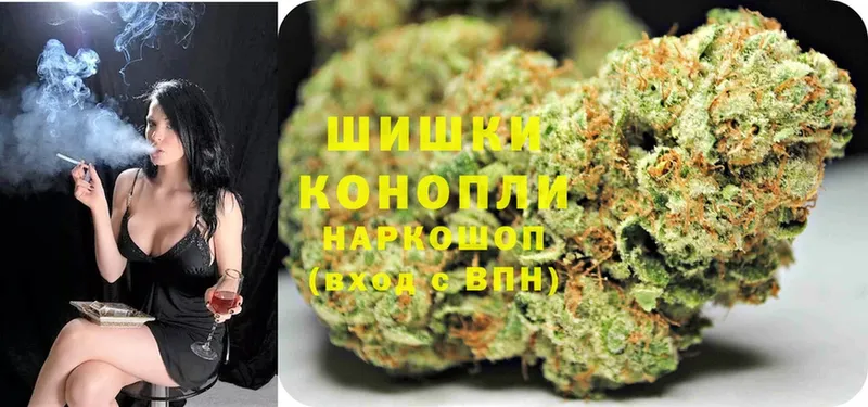 Конопля White Widow  Кимовск 